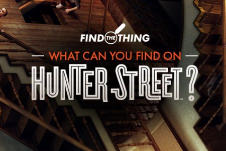 Что ты сможешь найти на Хантер Стрит?