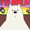 Игра · Вся правда о медведях: Медведи-программисты